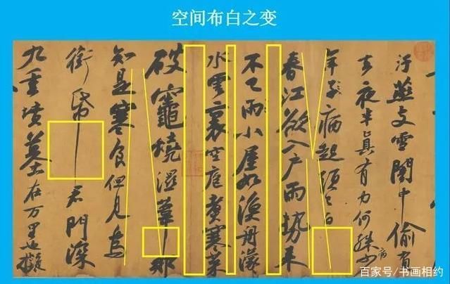 行书&苏轼行书的代表作《黄州寒食诗帖》,通篇起伏跌宕,无荒率之笔