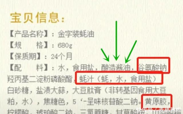 生抽、老抽、酱油到底有什么区别，关于酱油的基础知识，值得收藏