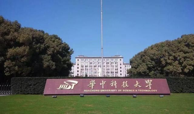 占地|一个大学能有多大？华科大申请“出战”，学生上课都要坐地铁