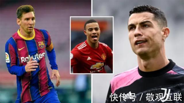 c罗|曼联新星无视名宿CR7+狂赞梅西世最佳,又是一个鲁尼?