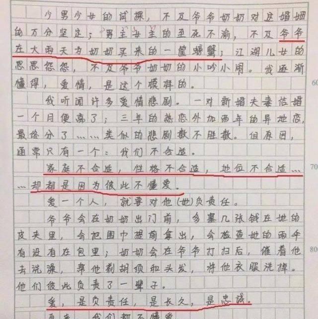 反对早恋|15岁女孩的超正“爱情观”,网友这要是我女儿,早恋也不担心