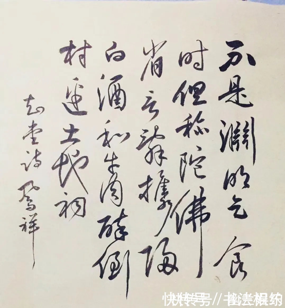 圣教序$他是一位默默无闻的小学老师,却写得一手惊艳的书法,笔笔精彩