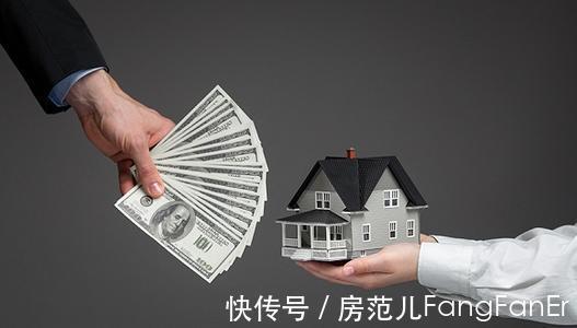 放贷|提前还房贷的利弊！