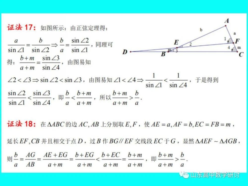 届新|2021届新高考数学全国卷高三第一轮复习备考策略