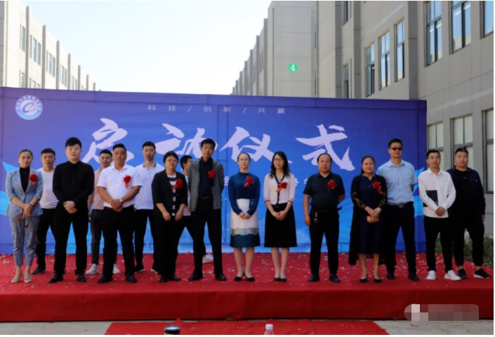 彭勃|邓州电商人有自己的组织啦！