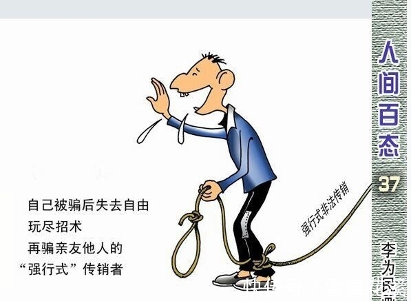 艺术长廊|走进李为民的漫画艺术长廊