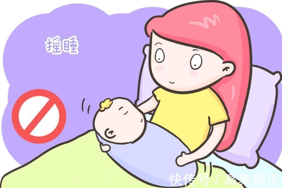 浅度|摇晃哄睡对小婴儿很危险,不妨试试这4招,轻松哄睡不再是问题!
