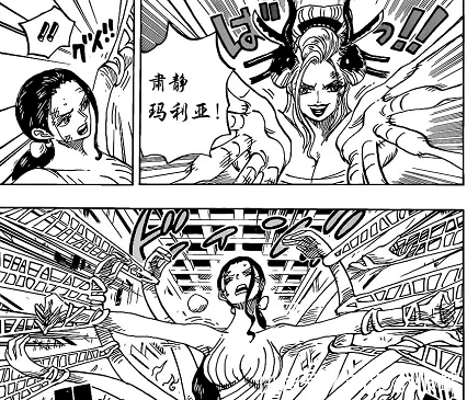 黑玛利亚|海贼王1021话:恶魔罗宾绞杀黑玛利亚,桃之助变身大龙VS凯多!