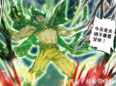 斗罗大陆2绝世唐门|动漫斗罗大陆2:毒不死道出自己的苦衷,穆老心疼但也毫无办法