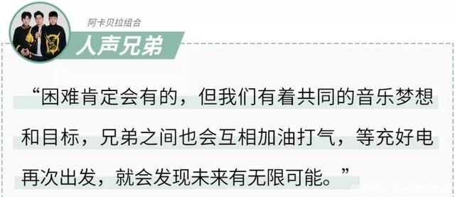 人声兄弟演绎最美和声，揭秘返璞归真的原态生活 大咖评测   我是歌手