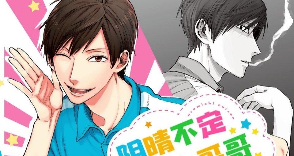 铃村健一|新番阴晴不定大哥哥：这令人颤抖的豪华声优，一眼看过去都是钱！