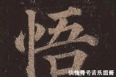 临帖@学好书法的八个字,这是书法老师一般不愿意透露的8个秘密