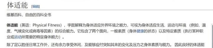 大脑|先让娃四肢发达起来,他的大脑才会更给力