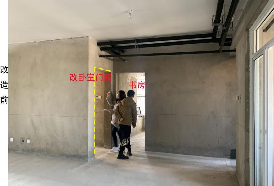 ps4|从量房到硬装实景,用半年时间记录110㎡装修过程,终于得到认可