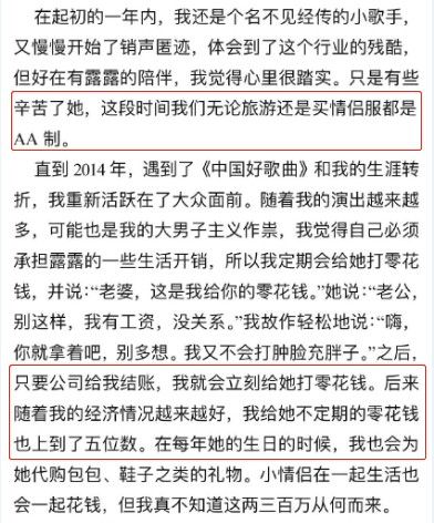 霍尊|霍尊的退圈声明被嘲讽是洗白声明？他还是没意识到自己错在哪里