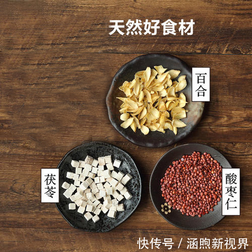 失眠|经常失眠怎么办这种宁心安神的食物,或会助你解决失眠!