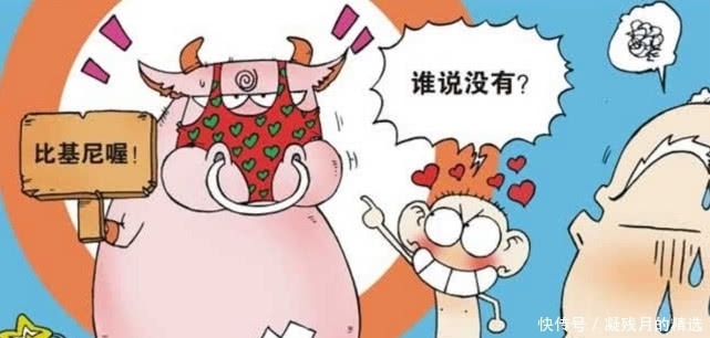 呆头|爆笑校园：刘老师说游泳池不穿泳衣不能下水，所以么么穿上了泳衣