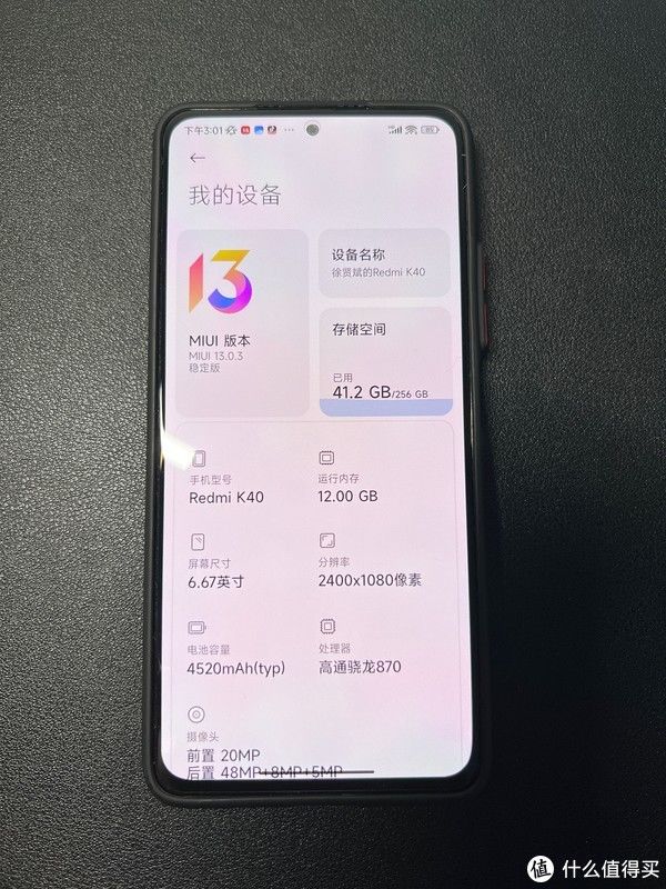 系统|点赞+收藏！分享红米K40 MIUI 13系统关闭广告方法！（其他小米手机和系统版本同样适用）?