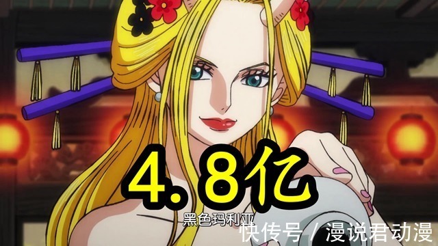 海贼王|海贼王:飞五胞全员赏金公开,最高5.46亿,最低2.9亿