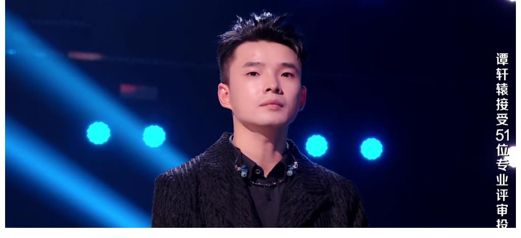 節目組|《中國好聲音10》最大冷門！譚軒轅被淘汰冤嗎？現場評審給出回應