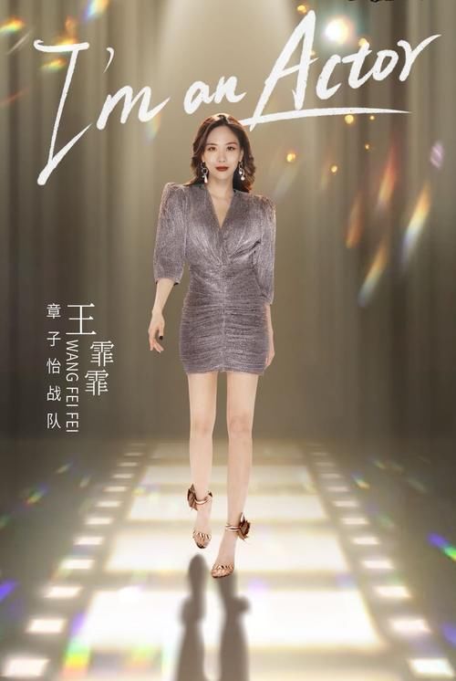 我就是演员总决赛：潘斌龙夺冠，包贝尔太可惜，马嘉祺却成大赢家