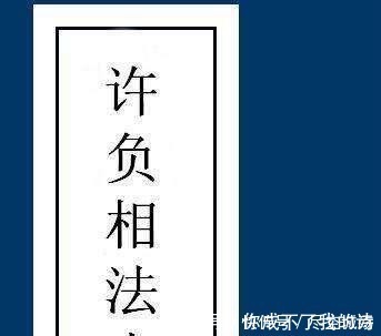 众人|她看了刘邦众人一眼，立马对父亲说投降吧！他们以后都是王侯！