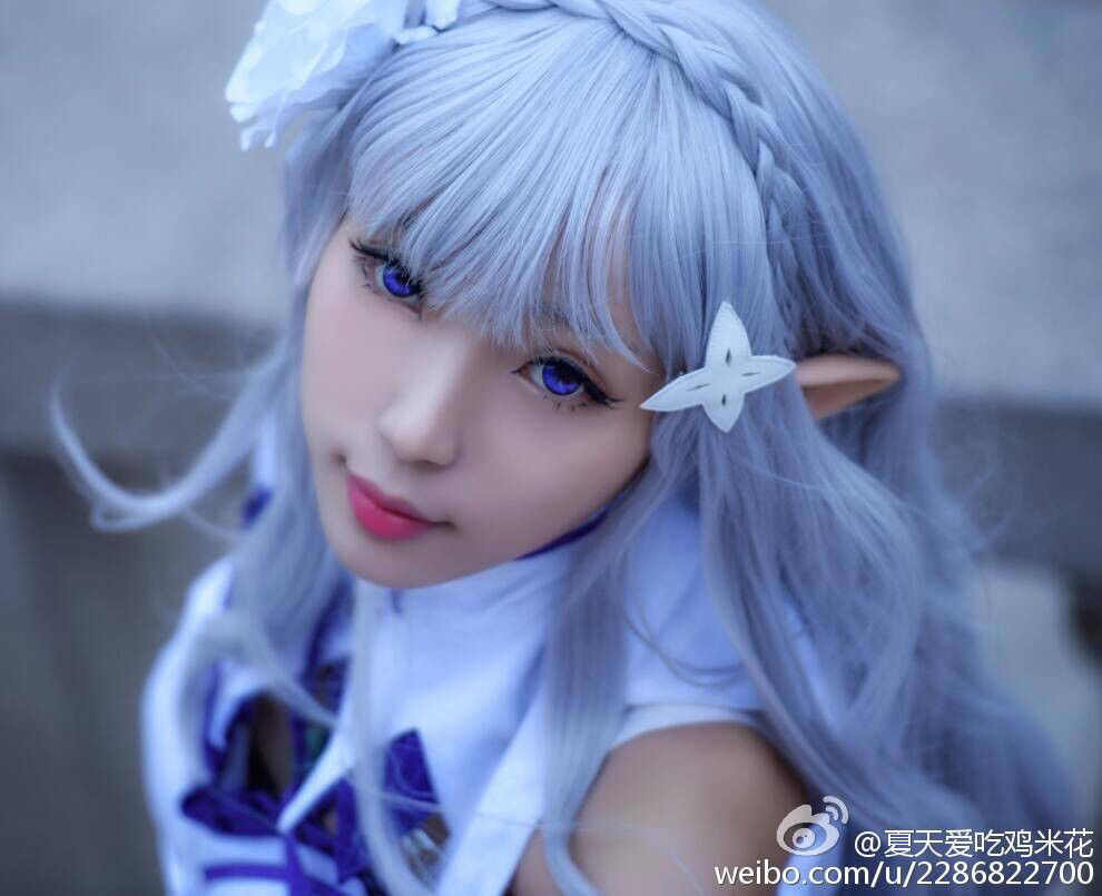 Re|Re:从零开始的奇异世界艾米莉亚cosplay