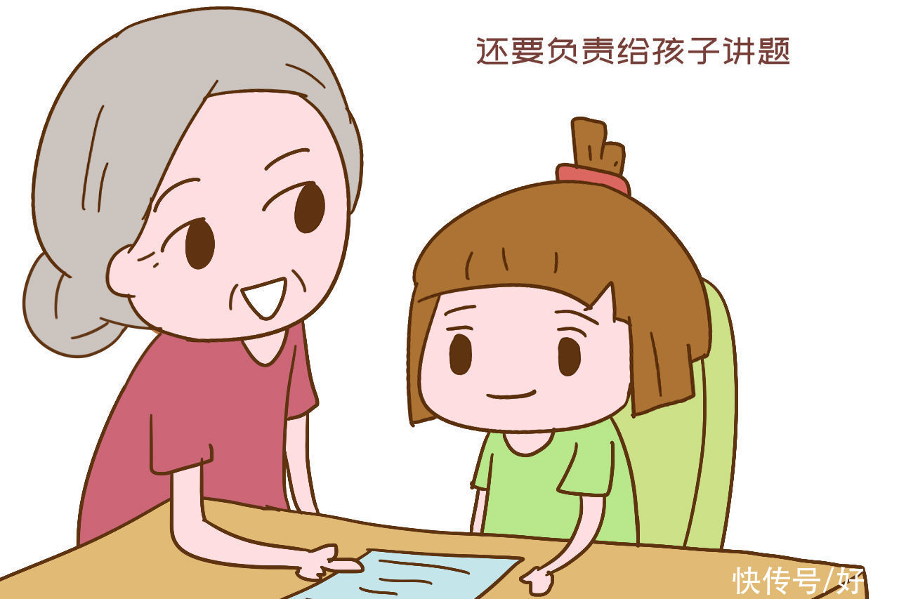 爷爷奶奶|2个月的“超长”暑假,最难熬的是谁?还真不是父母和孩子本人