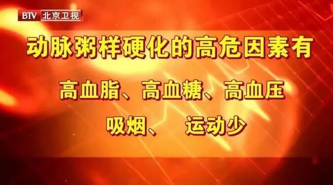 血脂|血脂偏高不仅会诱发心脑血管疾病，还会加快衰老