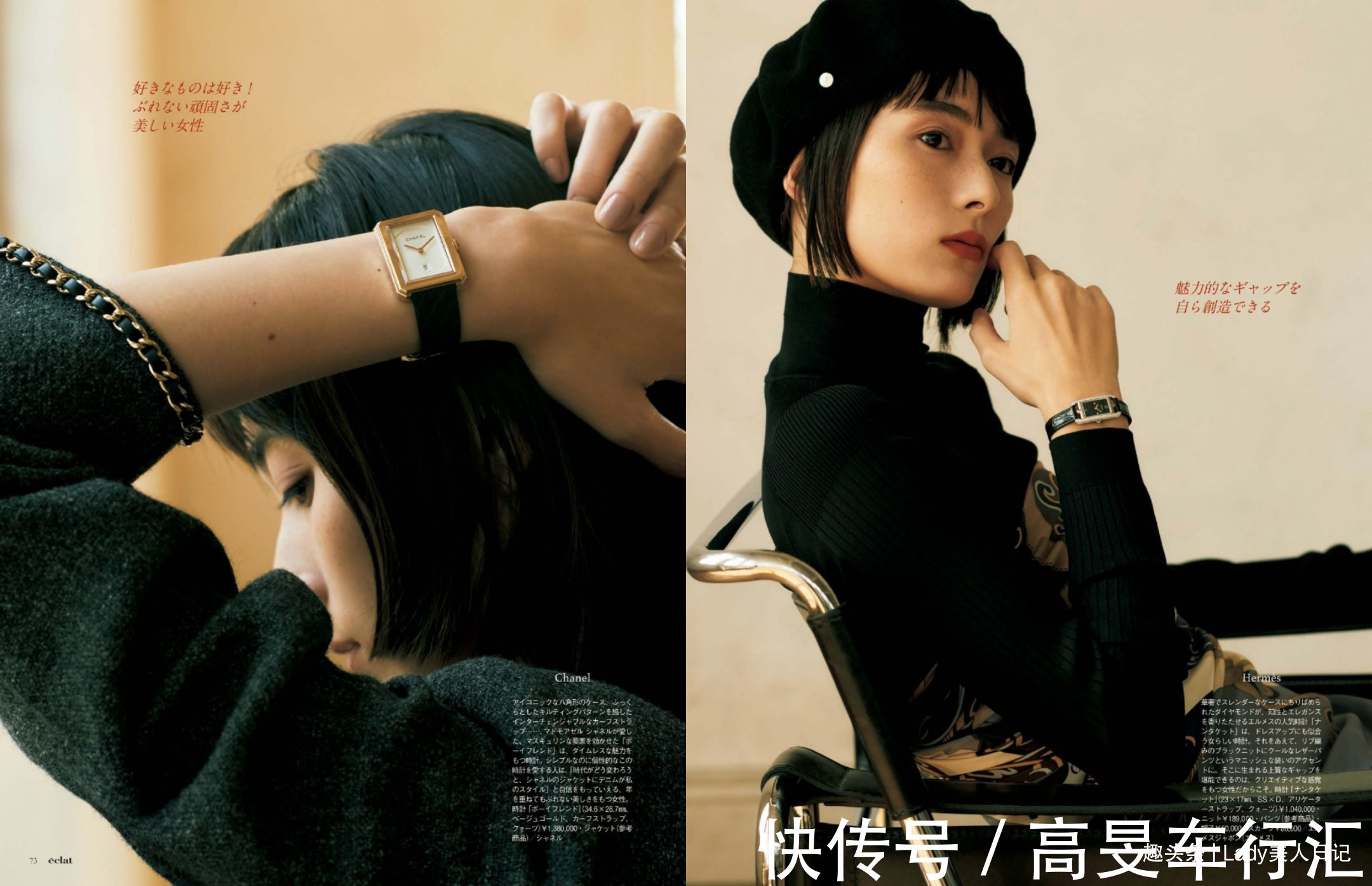 穿搭 秋冬大衣、请别随便穿,最专业“大衣外套”穿搭,让你少花冤枉钱