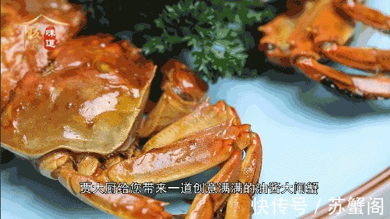 大闸蟹别再清蒸了,和它才是绝配!