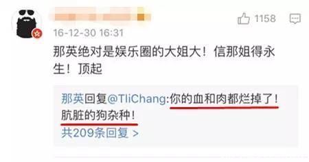 导师|夸选手比周深厚重，遇大型社死现场！好声音为何离不开那英的虎？