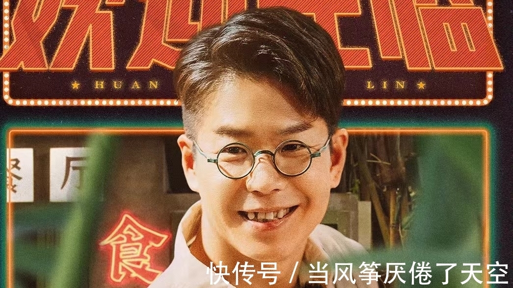 從《披荊斬棘的哥哥》到《大灣區(qū)的仔》,大灣區(qū)哥哥們憑什么成功了?