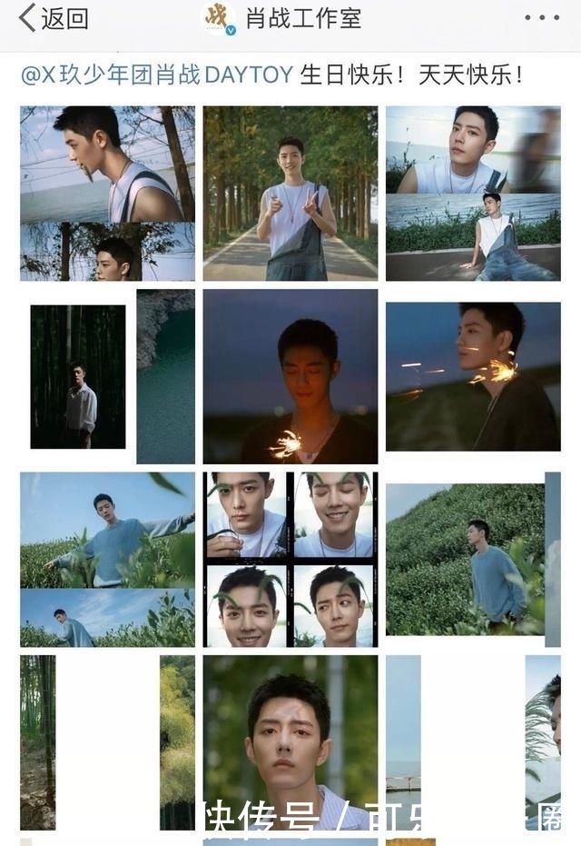 海绵宝宝|李沁和肖战发同款写真,撤下单身声明不是因为杨洋,是因为肖战?