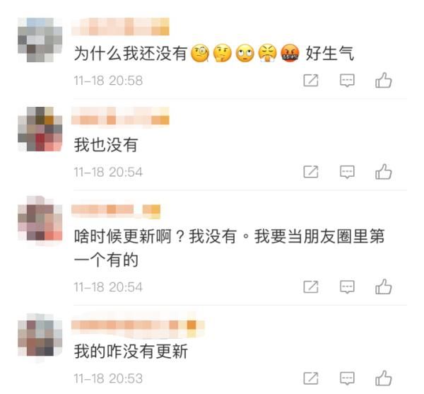 表情|热搜第一！微信表情上新了！快看看你有吗？