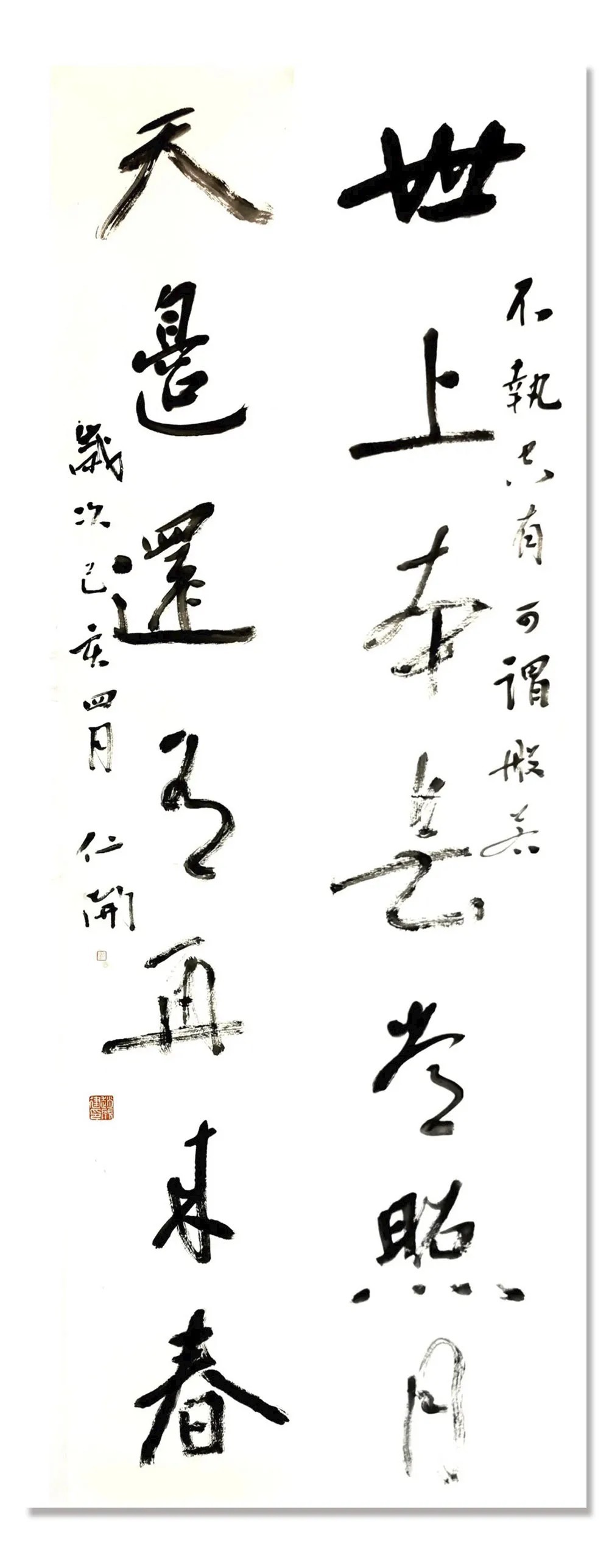 名家|「赵成建」｜丹青追梦 水墨本色-中国当代书画名家个人云展览