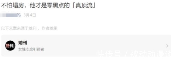 鞠婧祎|芒果TV,請不要成為視覺中國