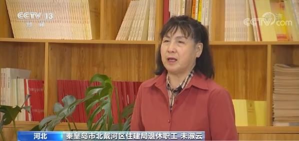 微光|【崇德向善 见贤思齐 德耀中华】未淑云：奉献使人快乐、助人让人幸福 微光成炬暖人间