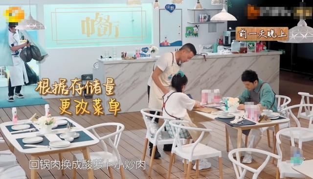  沟通|帮赵丽颖和黄晓明打破沟通障碍，不起眼的李浩菲才是职场真狼人