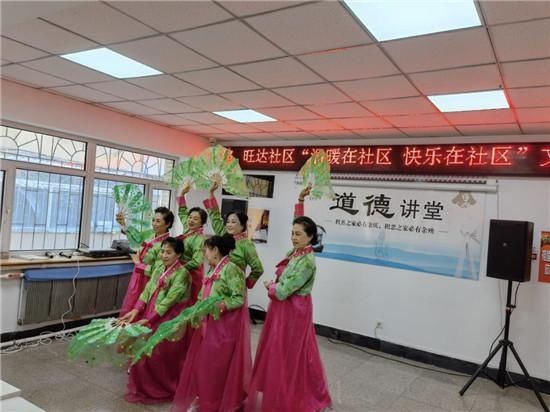  汇演|旺达社区“温暖在社区 快乐在社区”文艺汇演