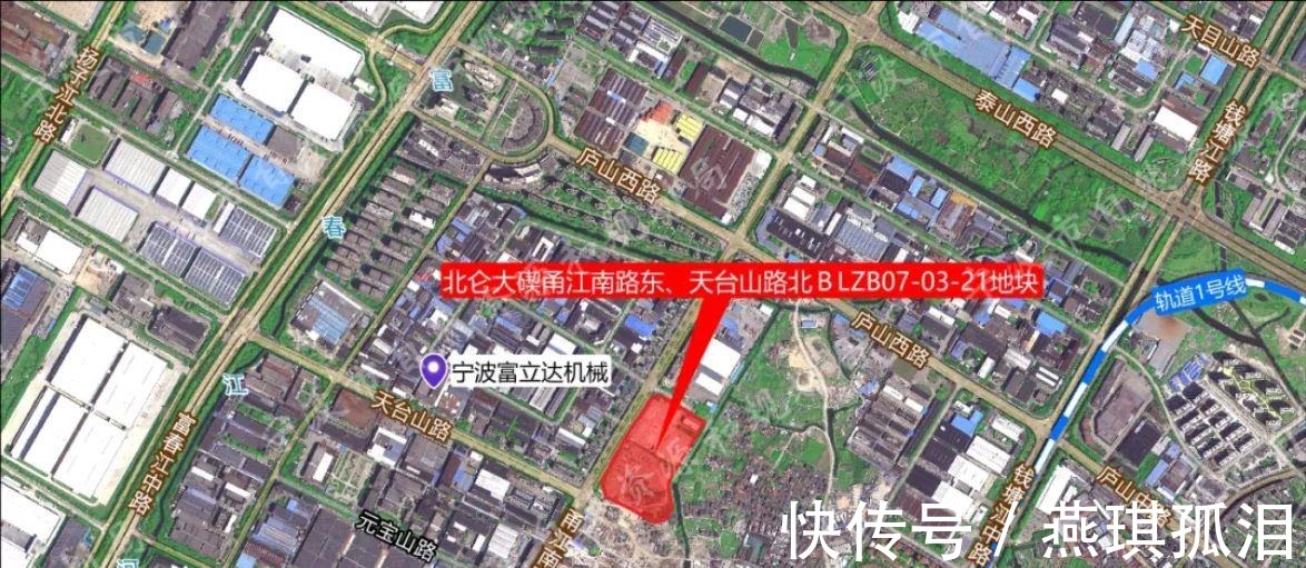 用地|正式官宣，压哨拍出宁波第三次集中土拍将在年底出让32块地
