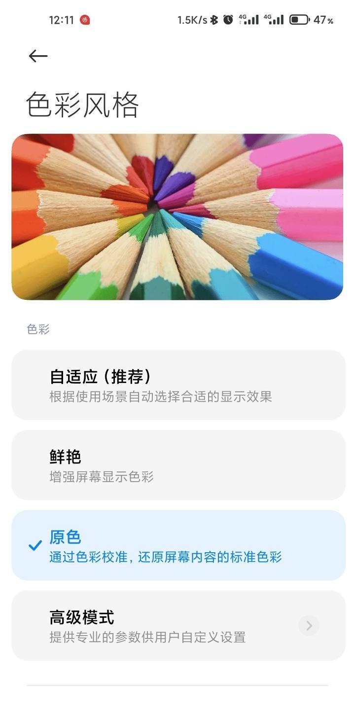 Redmi|Redmi K30S至尊纪念版疑难杂症简评