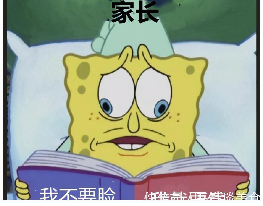 消费观|孩子以死相逼,家长反不认账?网友:反复横跳就服你!