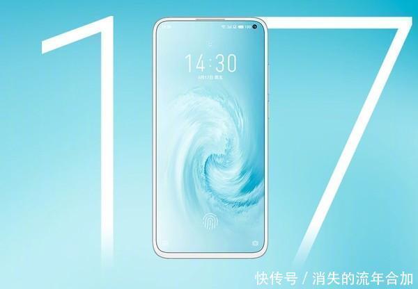 魅族|被低估的魅族手机,骁龙865+前后5摄,价格降到3499