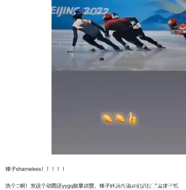 运动员|韩星大规模翻车!输不起还颠倒黑白,超20人公然洗白赛场犯规