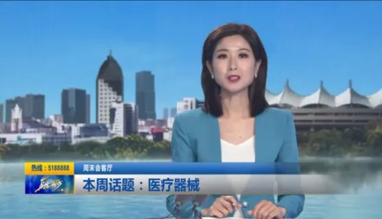 威海市“医疗器械安全宣传周”活动展播|基层动态 | 发放