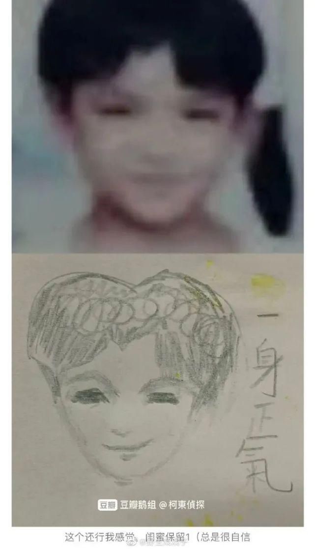 山海经&“画画技术差是什么体验?” 太抽象了吧,宁就是当代毕加索?哈哈哈哈哈