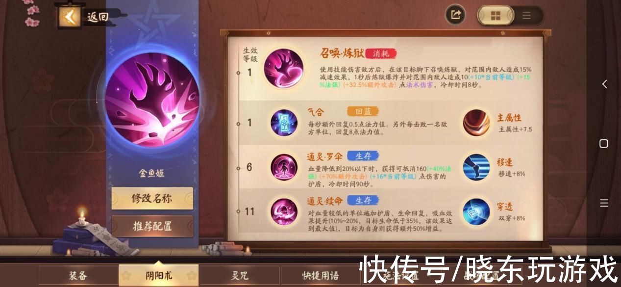 moba|LOL手游内测进行时，现有moba手游谁是它的对手