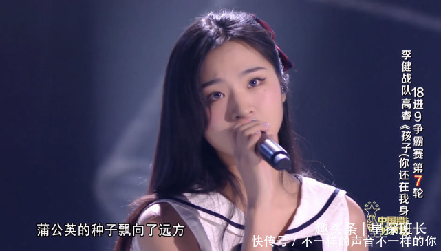 出炉|《好声音》18进9,被淘汰的谁最可惜,晋级的谁最不配答案出炉