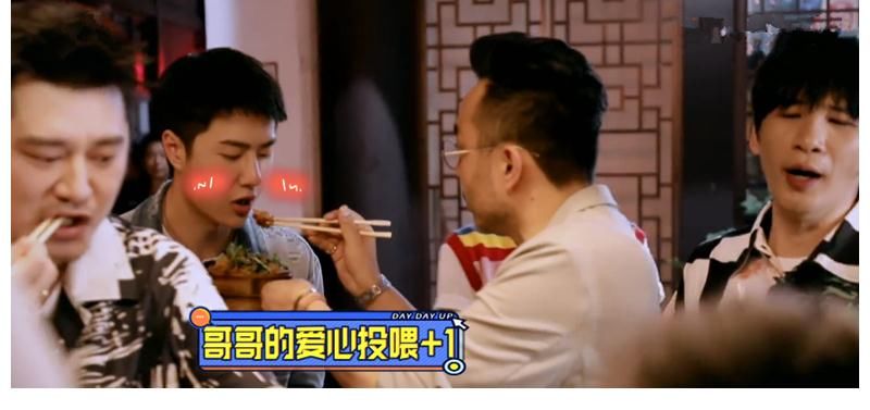天天向上|《天天向上》美食季來了，“天天兄弟”集體變吃貨，網(wǎng)友：看餓了